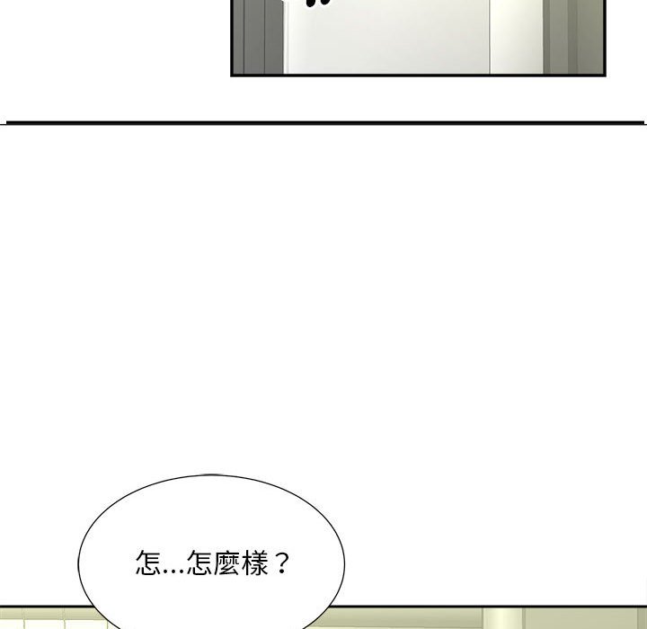 [Manhwa] Hunting Plot, mature woman wife#[126P]-14