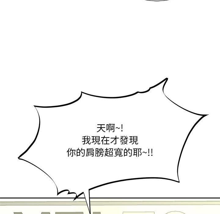[Manhwa] Hunting Plot, mature woman wife#[126P]-17