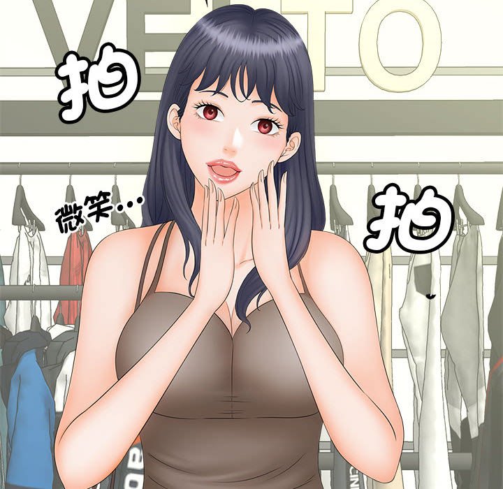 [Manhwa] Hunting Plot, mature woman wife#[126P]-18