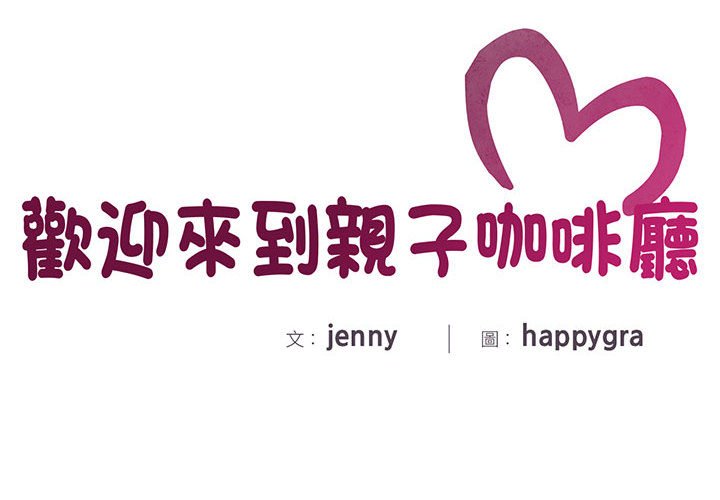 [Manhwa] Hunting Plot, mature woman wife#[126P]-2