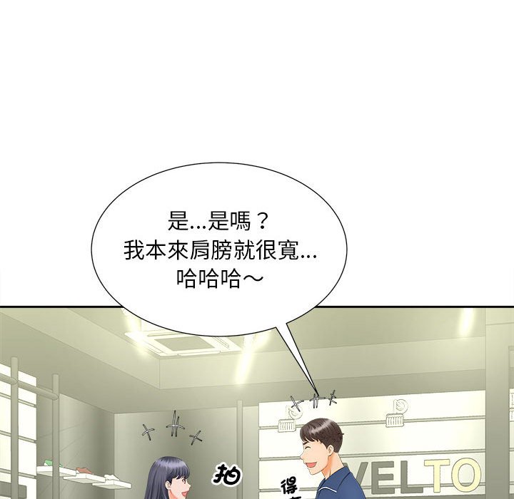 [Manhwa] Hunting Plot, mature woman wife#[126P]-20