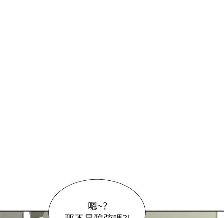 [Manhwa] Hunting Plot, mature woman wife#[126P]-22