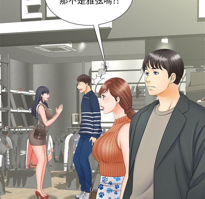 [Manhwa] Hunting Plot, mature woman wife#[126P]-23