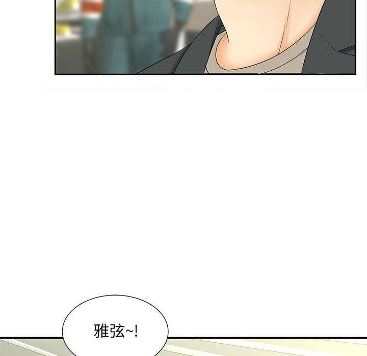 [Manhwa] Hunting Plot, mature woman wife#[126P]-26