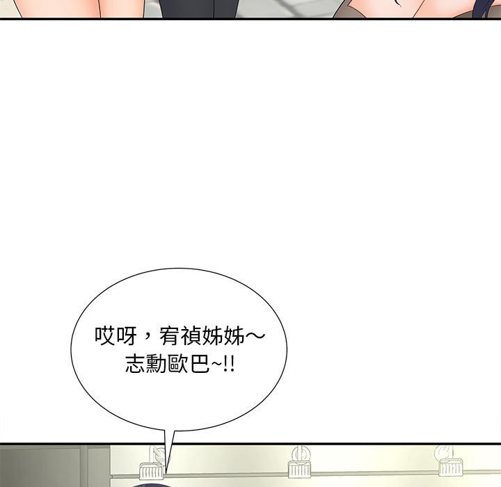 [Manhwa] Hunting Plot, mature woman wife#[126P]-28
