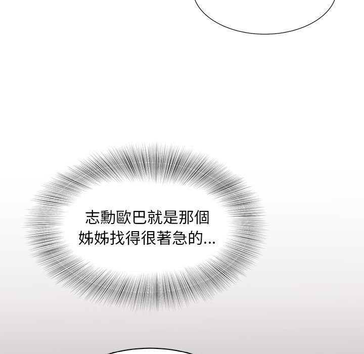 [Manhwa] Hunting Plot, mature woman wife#[126P]-30
