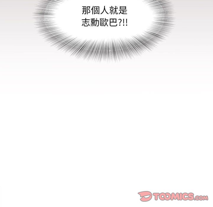 [Manhwa] Hunting Plot, mature woman wife#[126P]-33