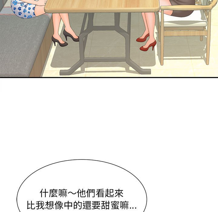 [Manhwa] Hunting Plot, mature woman wife#[126P]-36
