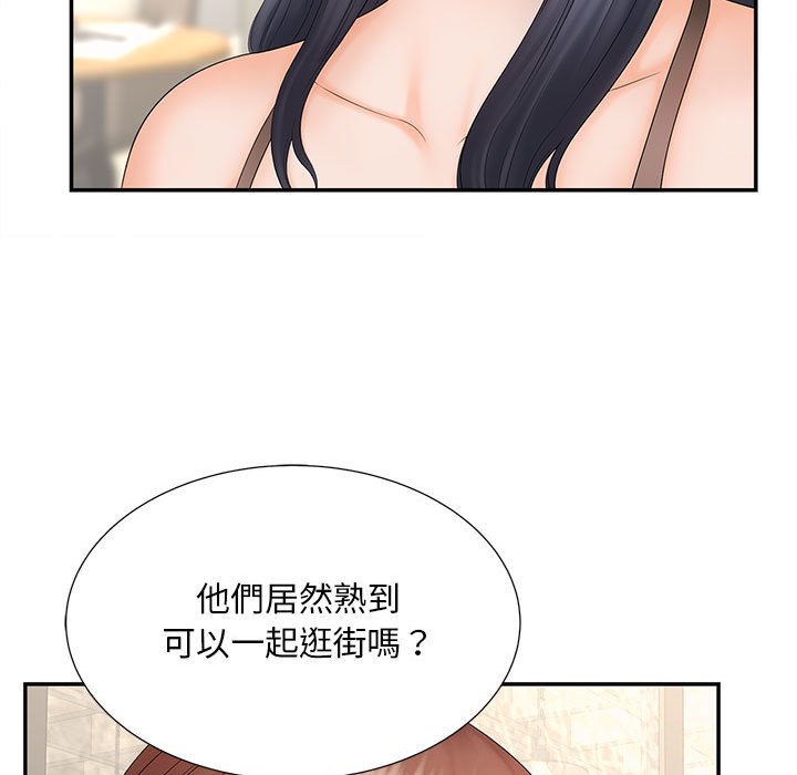 [Manhwa] Hunting Plot, mature woman wife#[126P]-38