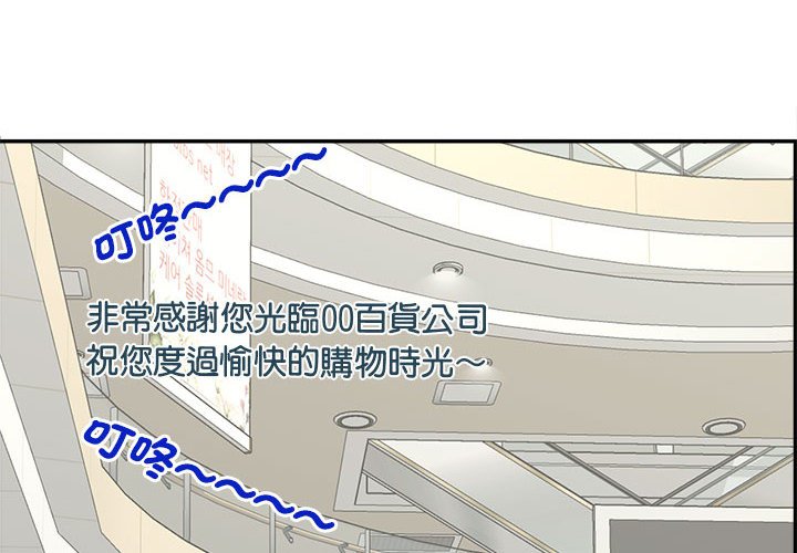 [Manhwa] Hunting Plot, mature woman wife#[126P]-4
