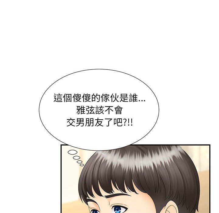 [Manhwa] Hunting Plot, mature woman wife#[126P]-40