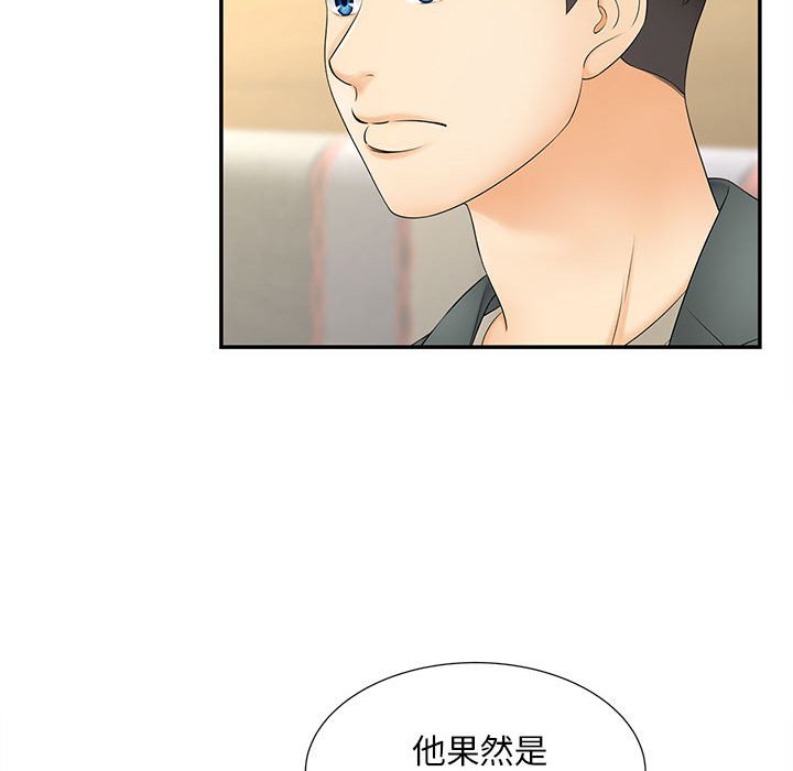[Manhwa] Hunting Plot, mature woman wife#[126P]-41