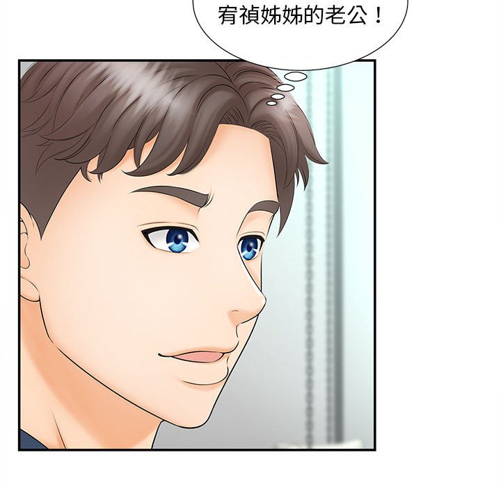 [Manhwa] Hunting Plot, mature woman wife#[126P]-42