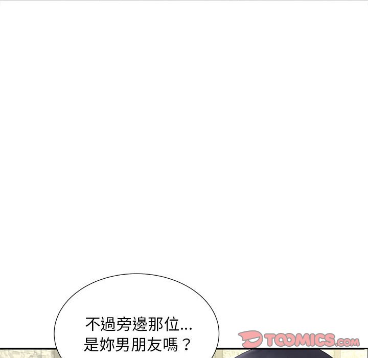 [Manhwa] Hunting Plot, mature woman wife#[126P]-45