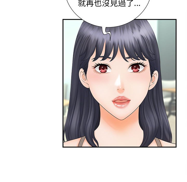 [Manhwa] Hunting Plot, mature woman wife#[126P]-49