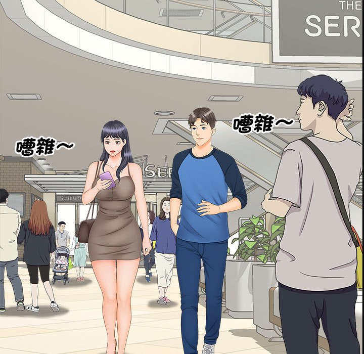 [Manhwa] Hunting Plot, mature woman wife#[126P]-5