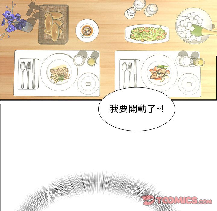 [Manhwa] Hunting Plot, mature woman wife#[126P]-51