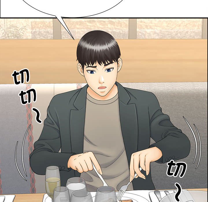 [Manhwa] Hunting Plot, mature woman wife#[126P]-54