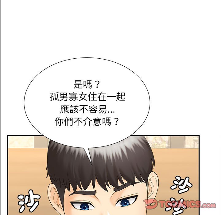 [Manhwa] Hunting Plot, mature woman wife#[126P]-57