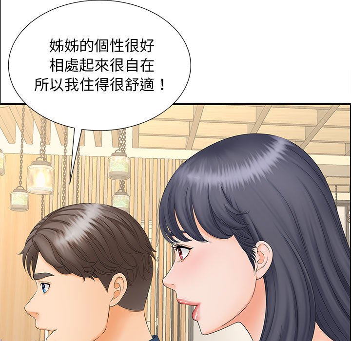 [Manhwa] Hunting Plot, mature woman wife#[126P]-59