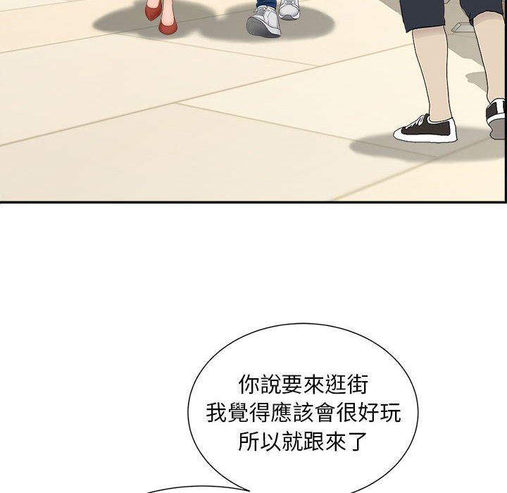 [Manhwa] Hunting Plot, mature woman wife#[126P]-6