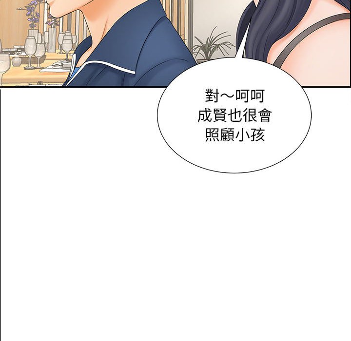 [Manhwa] Hunting Plot, mature woman wife#[126P]-60