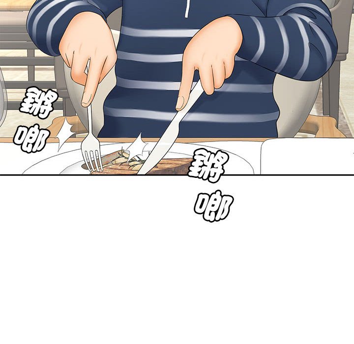[Manhwa] Hunting Plot, mature woman wife#[126P]-64