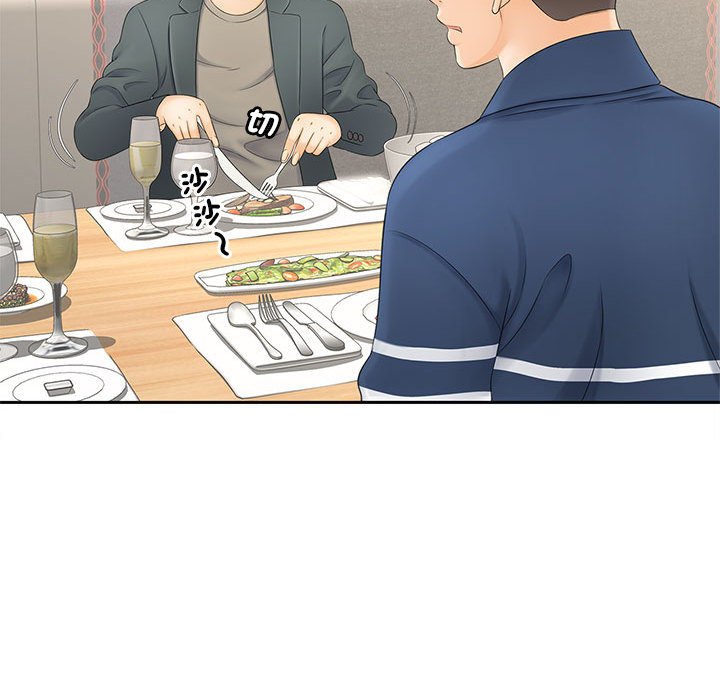 [Manhwa] Hunting Plot, mature woman wife#[126P]-66