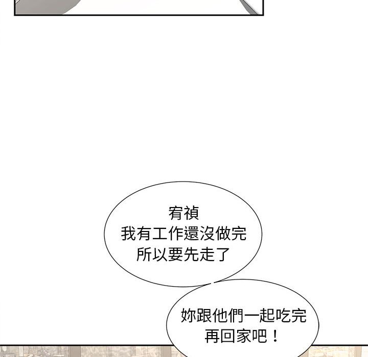 [Manhwa] Hunting Plot, mature woman wife#[126P]-70