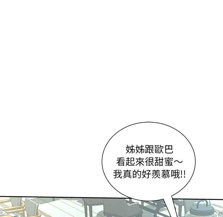 [Manhwa] Hunting Plot, mature woman wife#[126P]-78