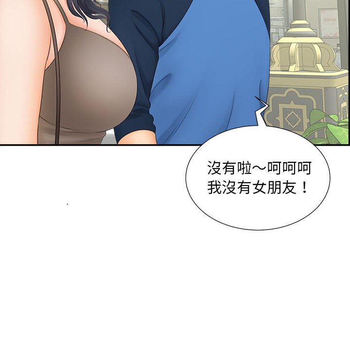 [Manhwa] Hunting Plot, mature woman wife#[126P]-8