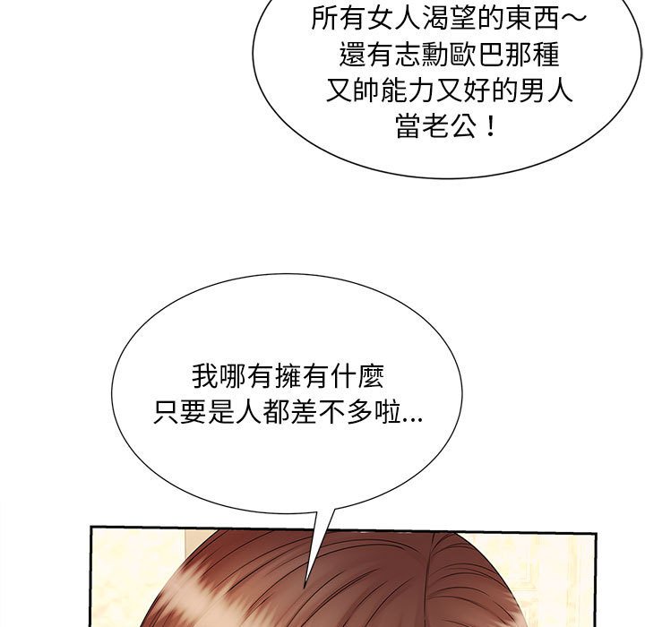 [Manhwa] Hunting Plot, mature woman wife#[126P]-80