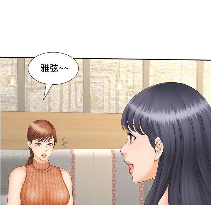[Manhwa] Hunting Plot, mature woman wife#[126P]-85