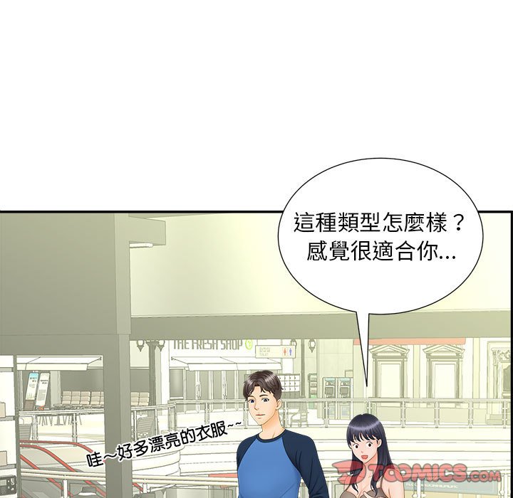 [Manhwa] Hunting Plot, mature woman wife#[126P]-9