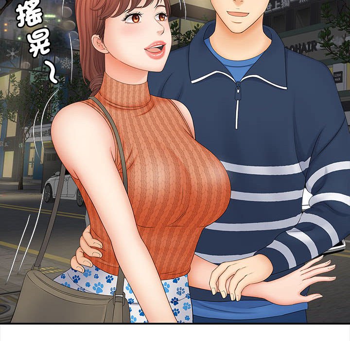 [Manhwa] Hunting Plot, mature woman wife#[156P]-10