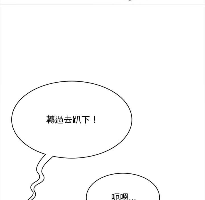[Manhwa] Hunting Plot, mature woman wife#[156P]-108