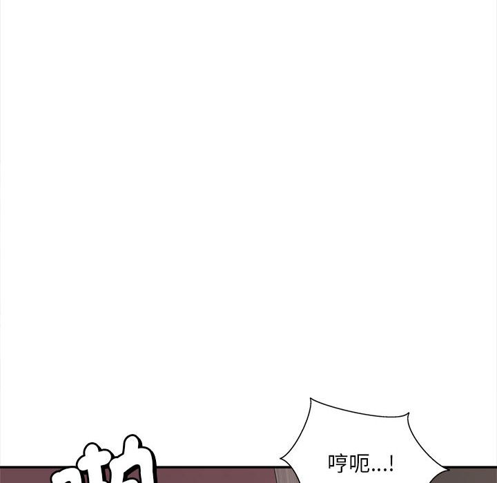 [Manhwa] Hunting Plot, mature woman wife#[156P]-113