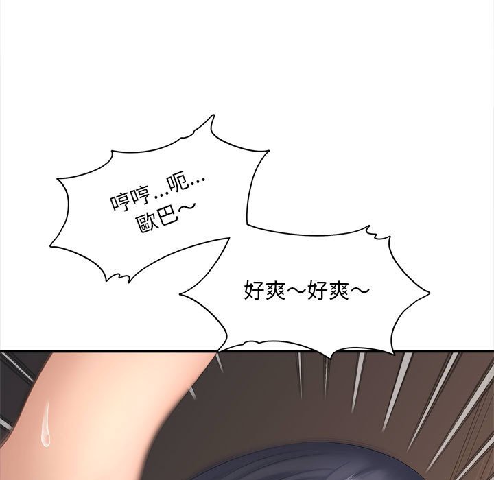 [Manhwa] Hunting Plot, mature woman wife#[156P]-116