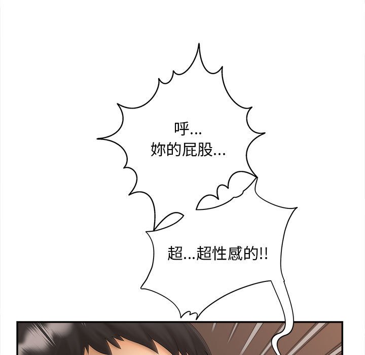 [Manhwa] Hunting Plot, mature woman wife#[156P]-118