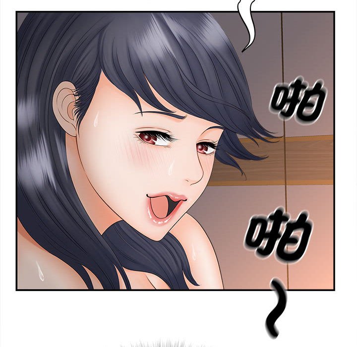 [Manhwa] Hunting Plot, mature woman wife#[156P]-121