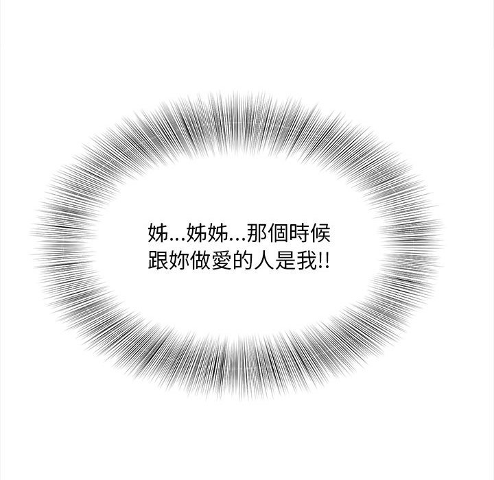 [Manhwa] Hunting Plot, mature woman wife#[156P]-126