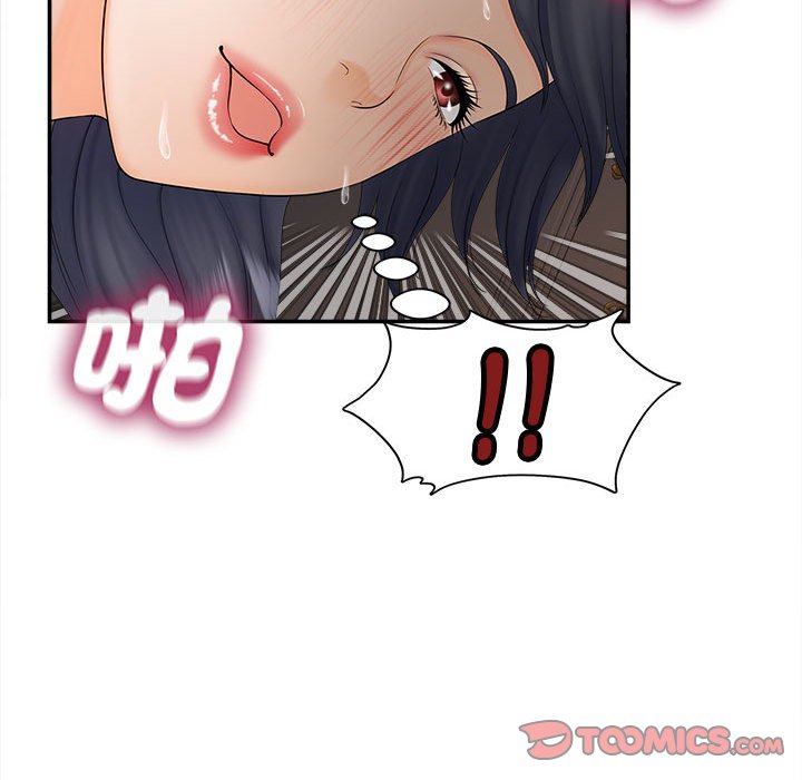 [Manhwa] Hunting Plot, mature woman wife#[156P]-128