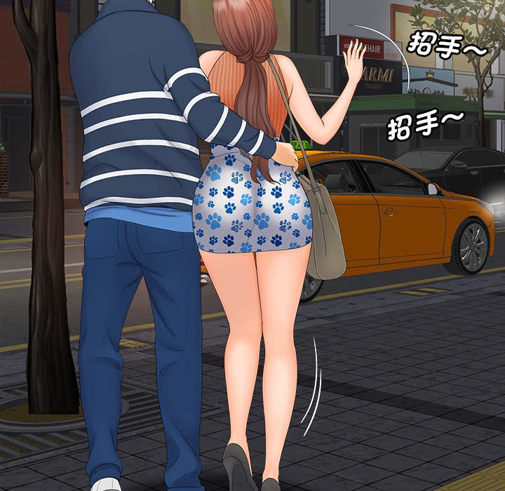 [Manhwa] Hunting Plot, mature woman wife#[156P]-13