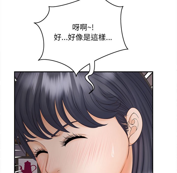 [Manhwa] Hunting Plot, mature woman wife#[156P]-139