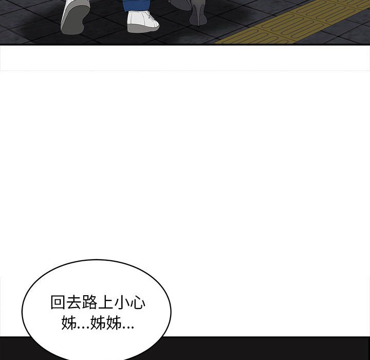 [Manhwa] Hunting Plot, mature woman wife#[156P]-14
