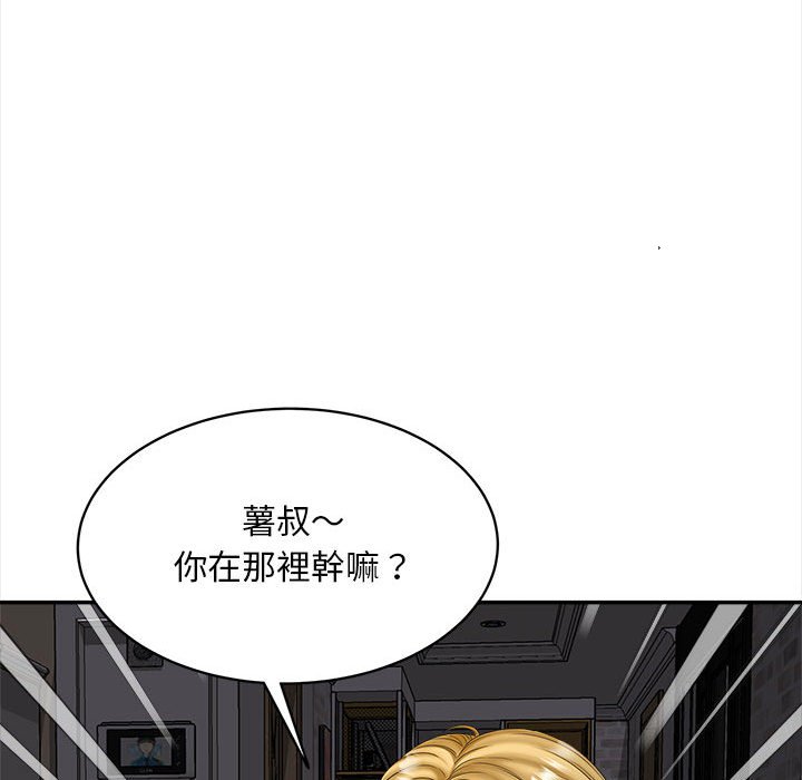 [Manhwa] Hunting Plot, mature woman wife#[156P]-153