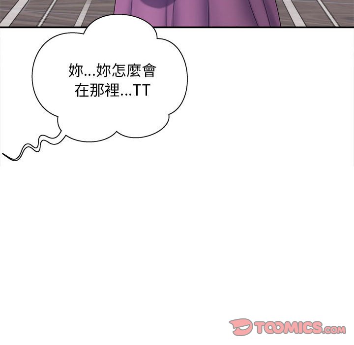[Manhwa] Hunting Plot, mature woman wife#[156P]-155