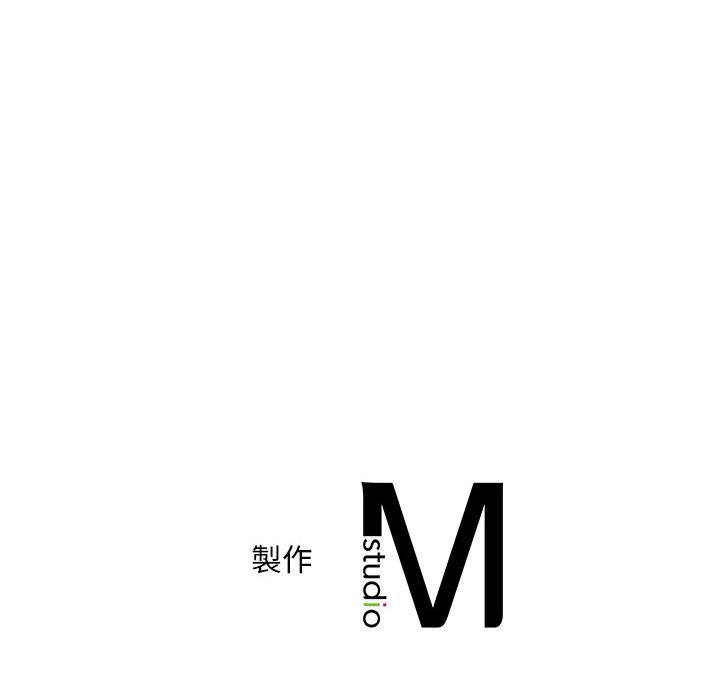 [Manhwa] Hunting Plot, mature woman wife#[156P]-156