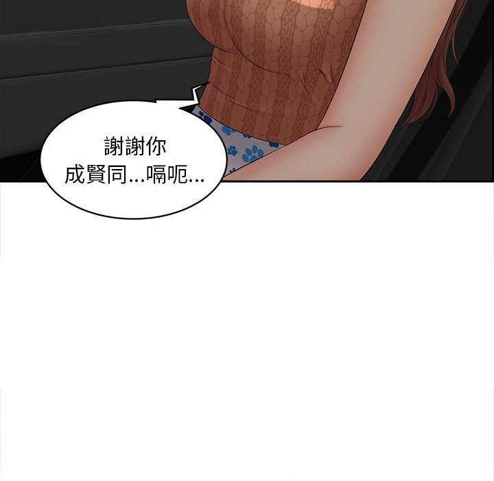 [Manhwa] Hunting Plot, mature woman wife#[156P]-16