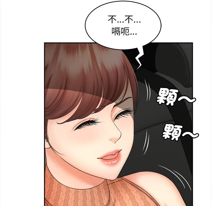 [Manhwa] Hunting Plot, mature woman wife#[156P]-17